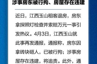 冈田武史：当初惊讶中国青少年球员能力，出人才需更多浙江队